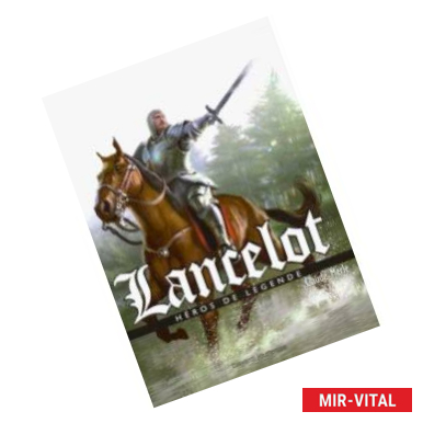 Фото Lancelot