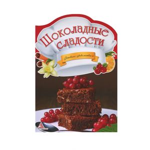 Фото Шоколадные сладости