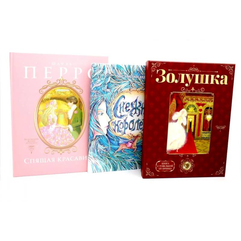 Фото Герои, которые растопят сердце (комплект из 3-х книг)