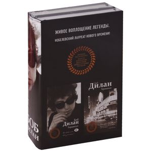 Фото Комплект. Хроники + Тарантул 