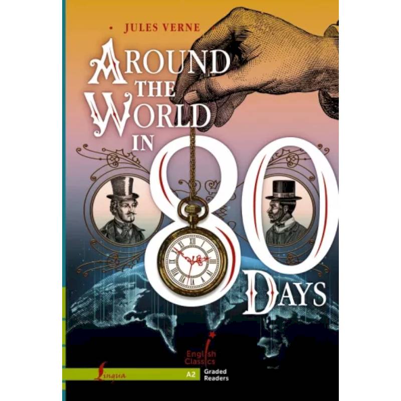 Фото Around the World in 80 Days. A2