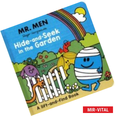 Фото Mr Men Hide-and-Seek in the Garden (A Lift-and-Find book)