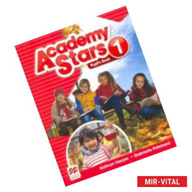 Фото Academy Stars 1 Pupil's Book Pack