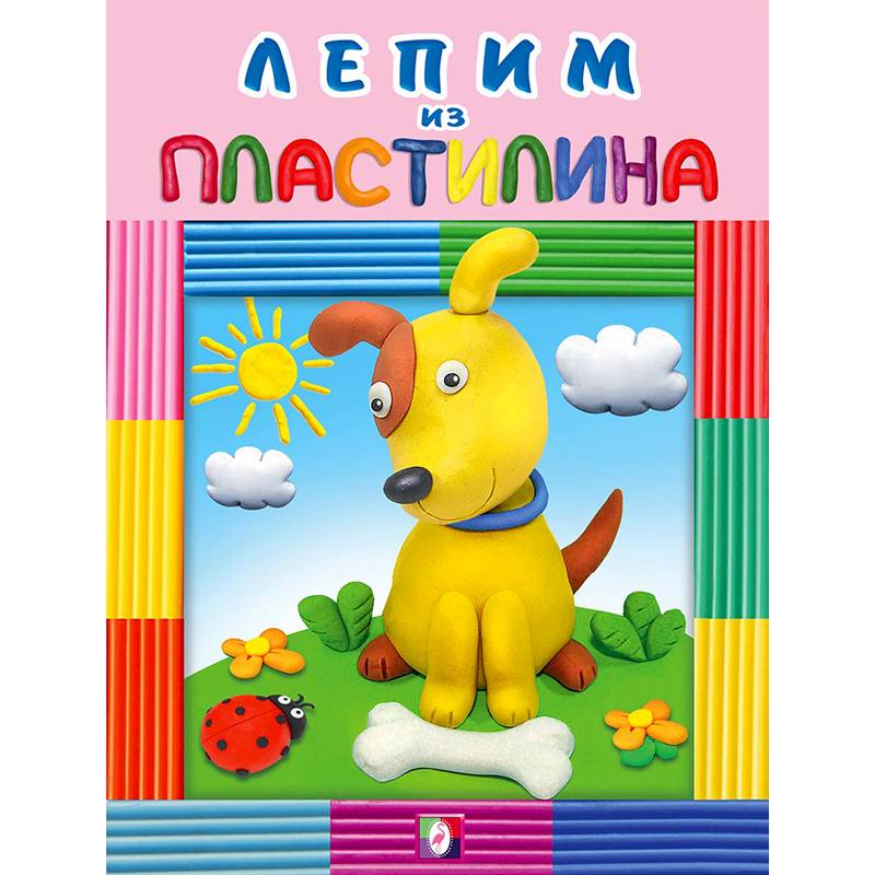 Фото Собачка