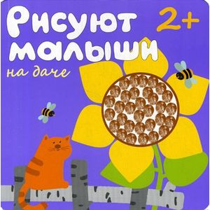 Фото На даче