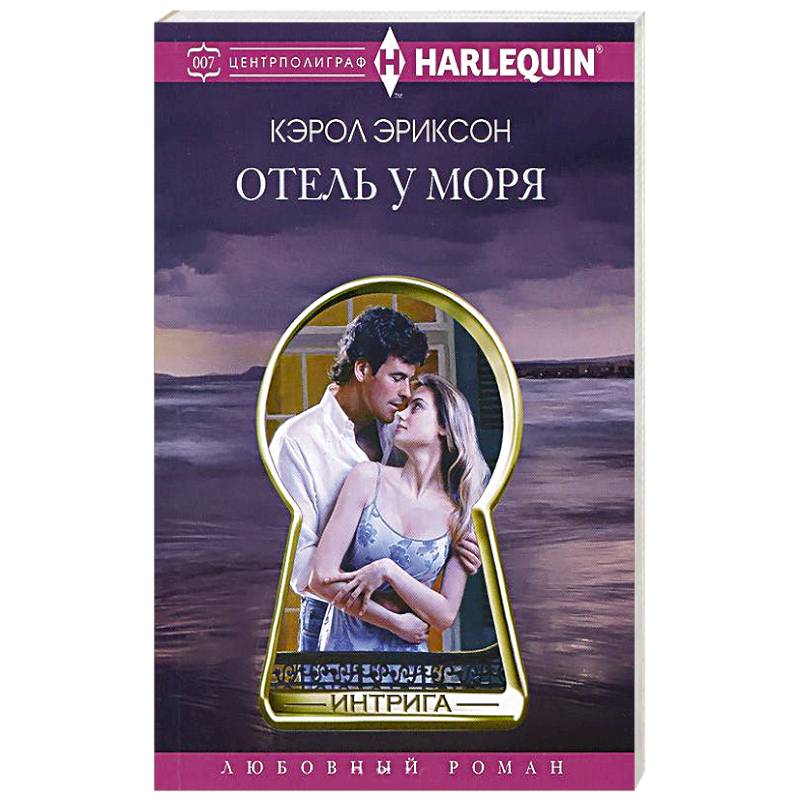 Фото Отель у моря
