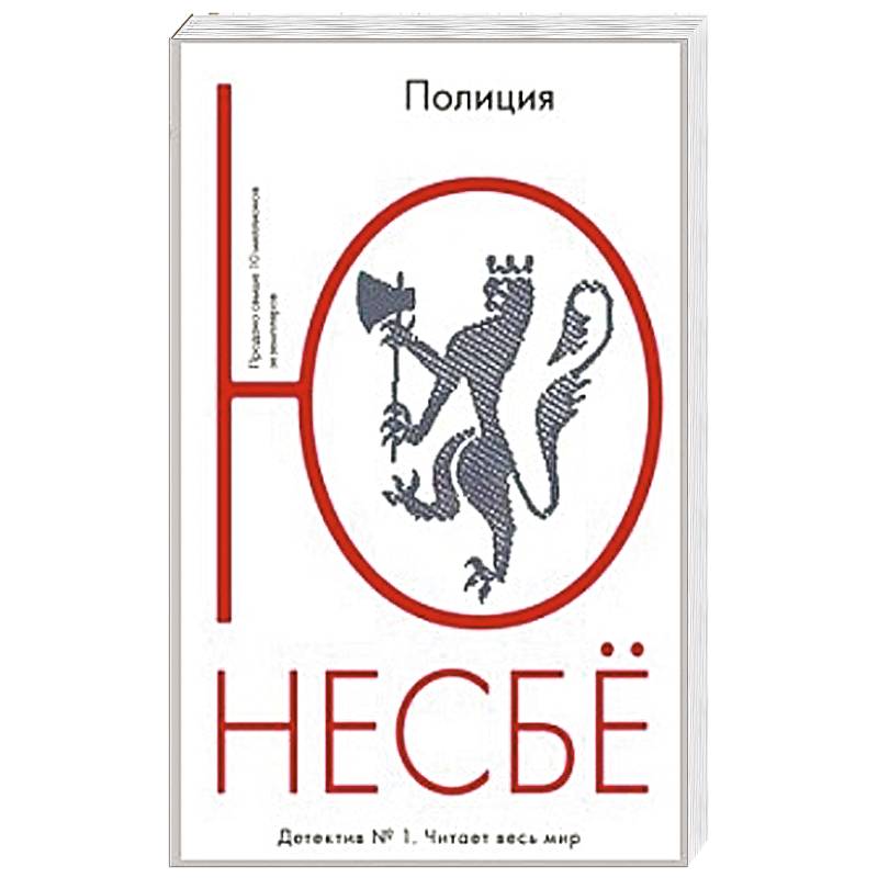 Фото Полиция