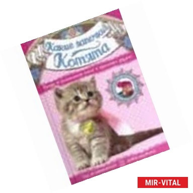 Фото Какие лапочки! Котята