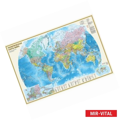 Фото Физическая карта мира. Политическая карта мира