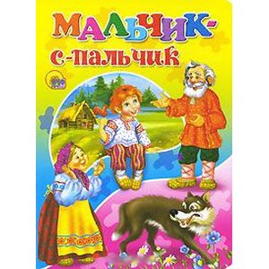 Фото Мальчик-с-пальчик