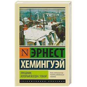 Фото Праздник, который всегда с тобой