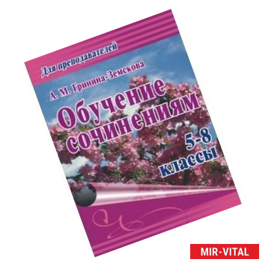 Фото Помогите детям справиться с трудностями. Ширмы
