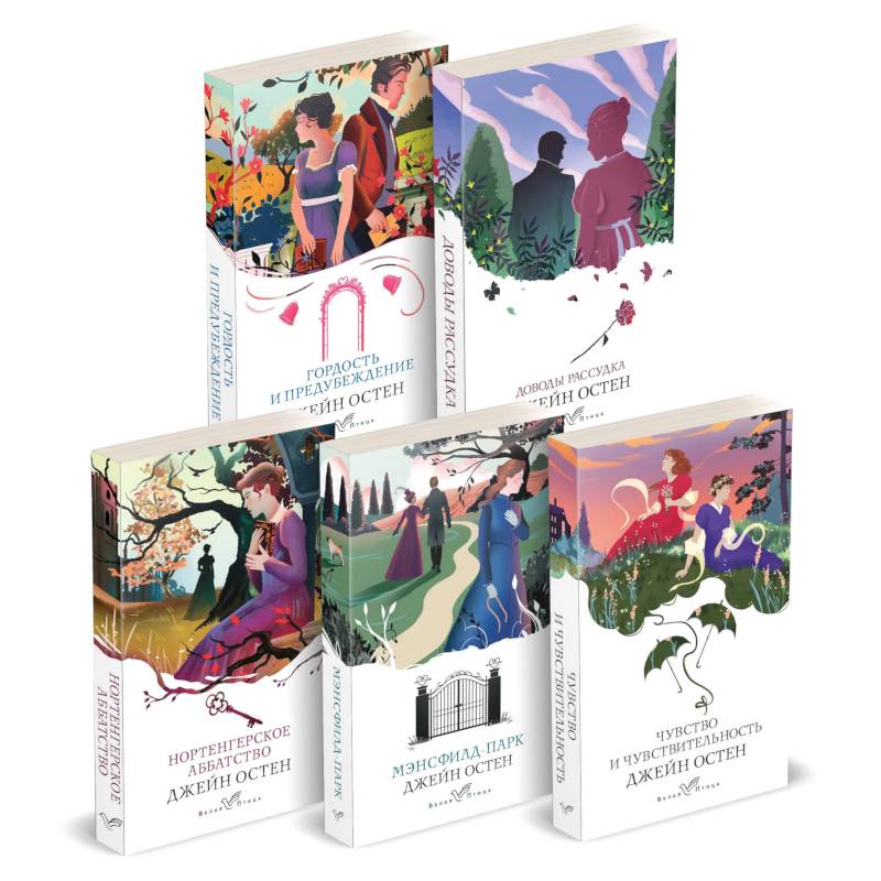 Фото Набор 'Первая леди английской литературы ( комплект из 5 книг Джейн Остен: Гордость и предубеждение, Доводы рассудка, Нортенгерское аббатство и др.)