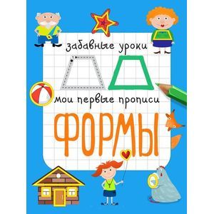 Фото Формы.