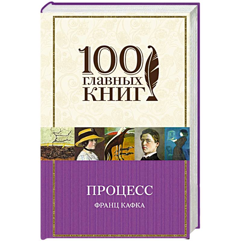 Фото Процесс