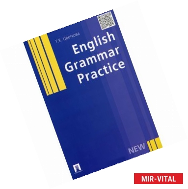 Фото English Grammar Practice