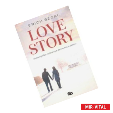 Фото Love Story