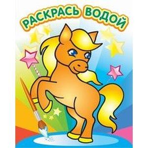 Фото Милый пони