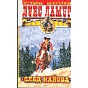 Фото След кайова