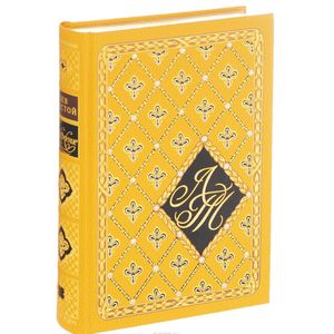 Фото Воскресение. В 4 частях. Часть 1-3 (подарочное издание)