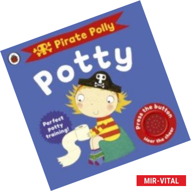 Фото Pirate Pete & Princess Polly: Pirate Polly's Potty