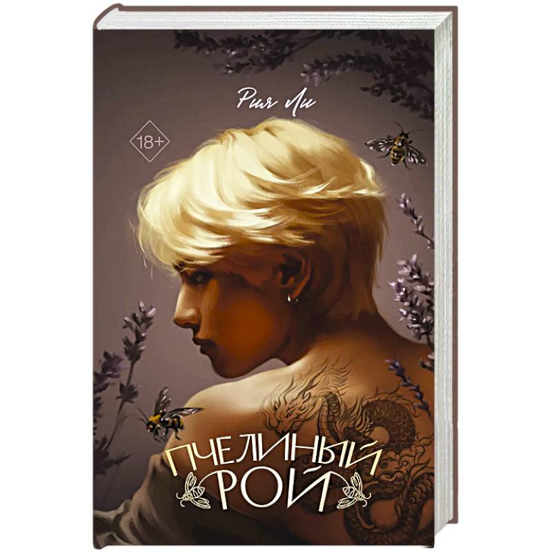 Фото Пчелиный рой