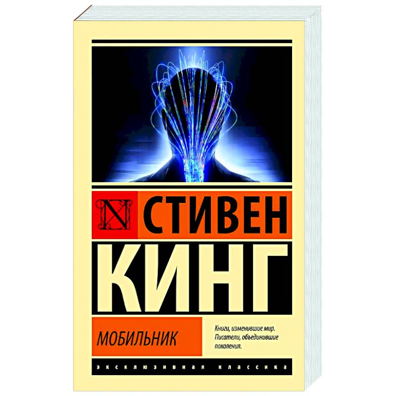 Фото Мобильник