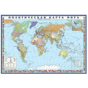 Фото Политическая карта мира с флагами. Складная карта (Крым в составе РФ)