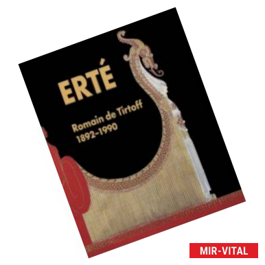 Фото Erte: Romain de Tirtoff 1892-1990