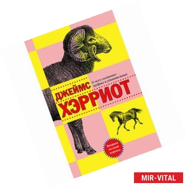 Фото О всех созданиях-мудрых и удивительных