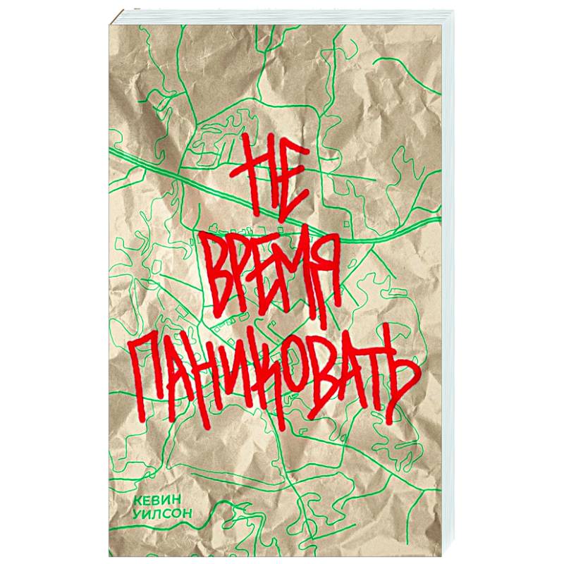 Фото Не время паниковать