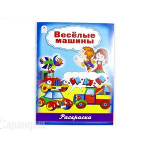 Фото Весёлые машины