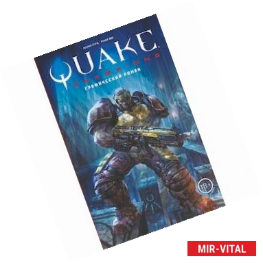 Фото Quake Champions. Графический роман
