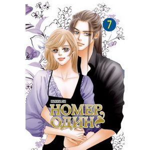 Фото Номер один.