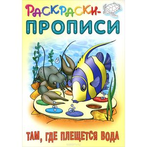 Фото Веселый огород