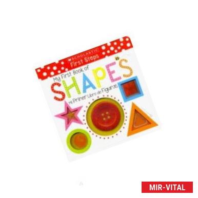 Фото My First Book of Shapes Mi Primer Libro de Figuras