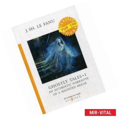 Фото Ghostly Tales I. An Authentic Narrative of a Haunted House