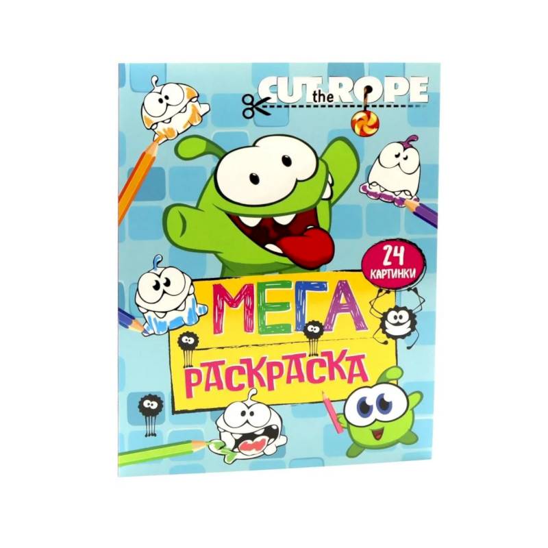 Фото Мегараскраска Ам Ням
