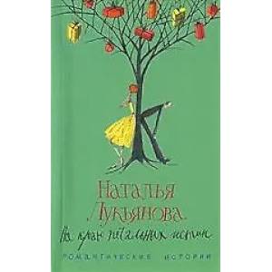 Фото На краю печальных истин