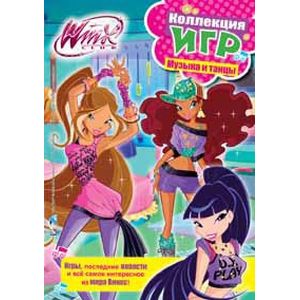 Фото Winx club. Коллекция игр. Музыка и танцы