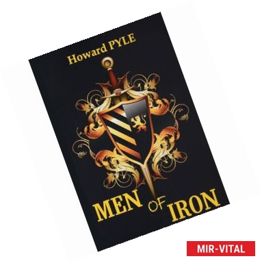 Фото Men of Iron = Железный человек:роман на английском языке