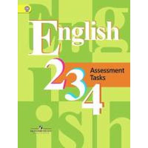 Фото English: Assessment Tasks 2, 3, 4 / Английский язык. 2-4 классы. Контрольные задания.