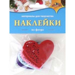 Фото Наклейки из фетра Сердечко