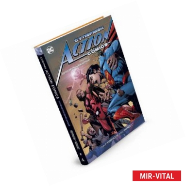 Фото Супермен. Action Comics. Книга 2. Пуленепробиваемый