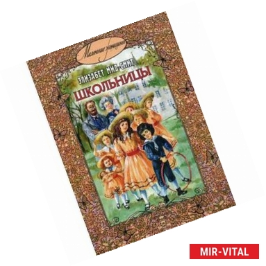 Фото Школьницы