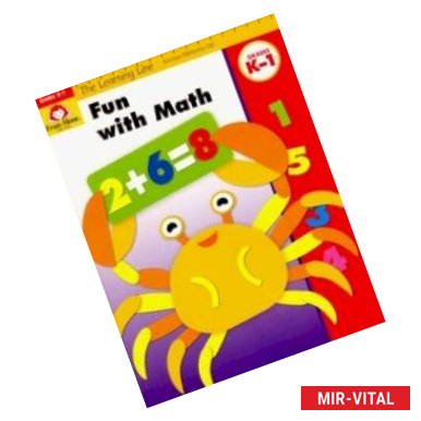 Фото The Learning Line Workbook. Fun with Math, Grades K-1