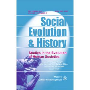 Фото Social Evolution and History. Volume 13. Number 2