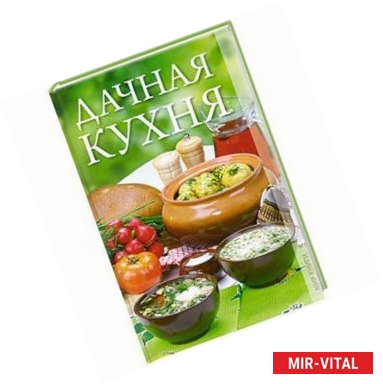 Фото Дачная кухня