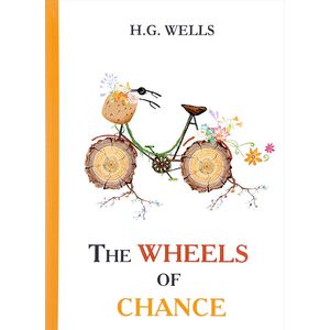 Фото The Wheels of Chance / Колеса Фортуны