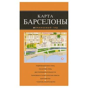 Фото Барселона: карта